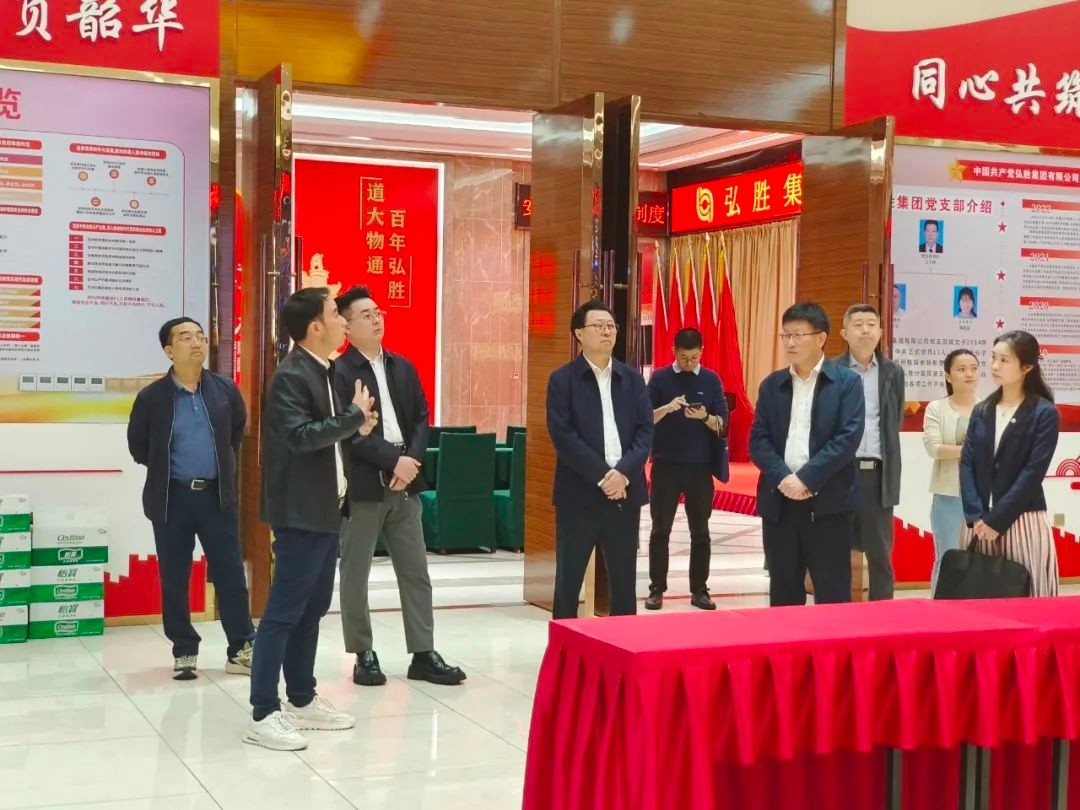 廣州市白云區(qū)委社會(huì)工作部部長、“兩新”工委書記蔣學(xué)剛一行蒞臨弘勝集團(tuán)調(diào)研指導(dǎo)工作